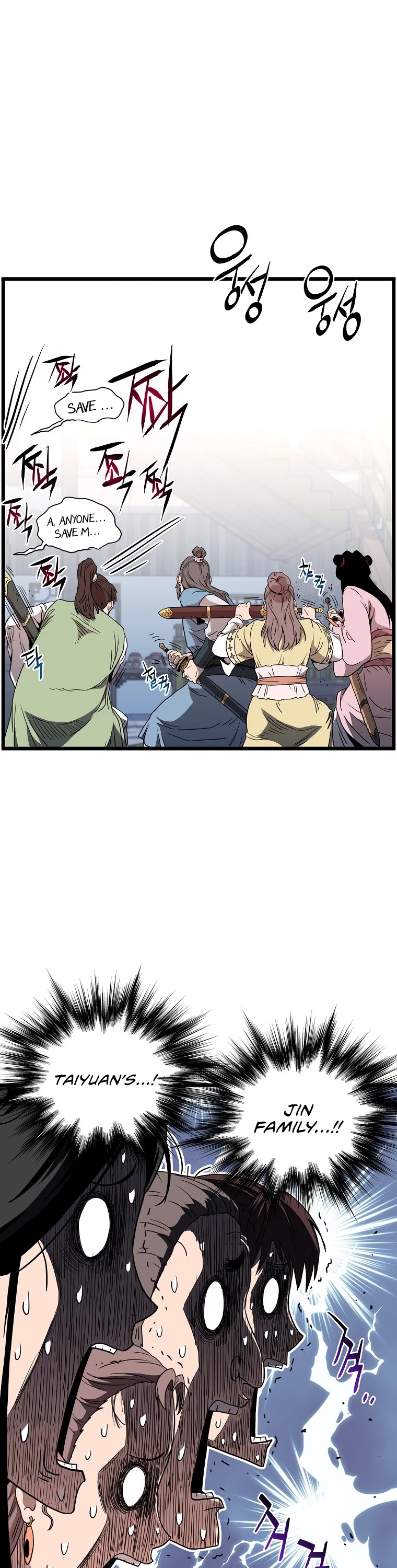 Murim Login Chapter 93 image 46
